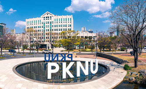 부경대학교 이미지